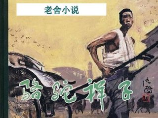 伊甸园大象2020一二三直接进入网址