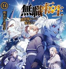 男女差差差30轮滑视频